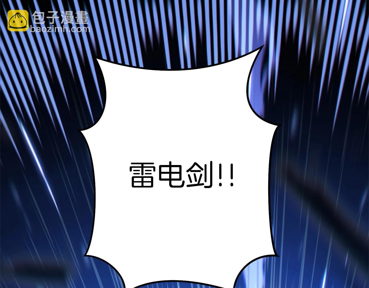 第102话 焯！你是啥啊！26