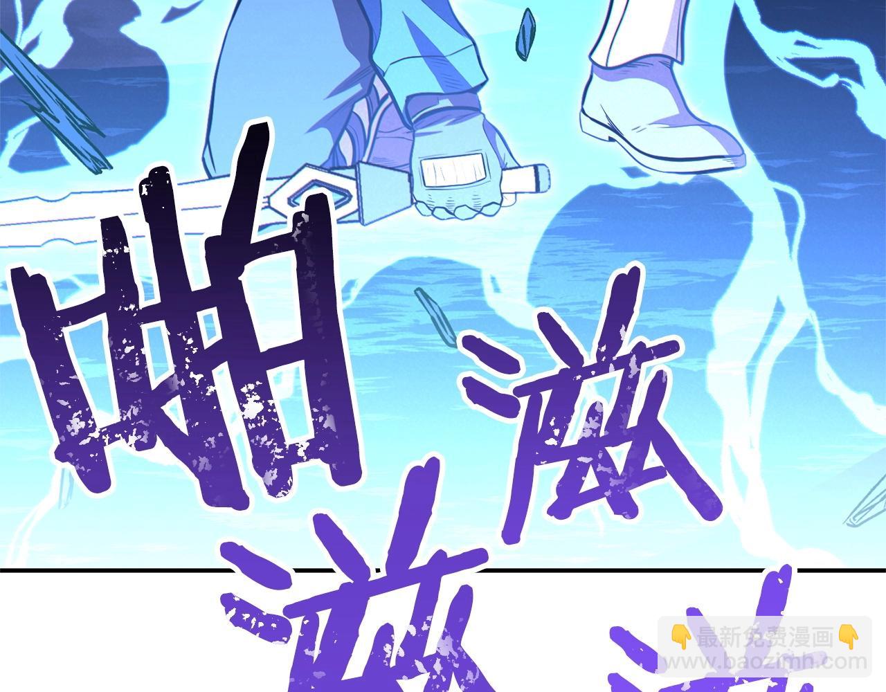 第102话 焯！你是啥啊！3