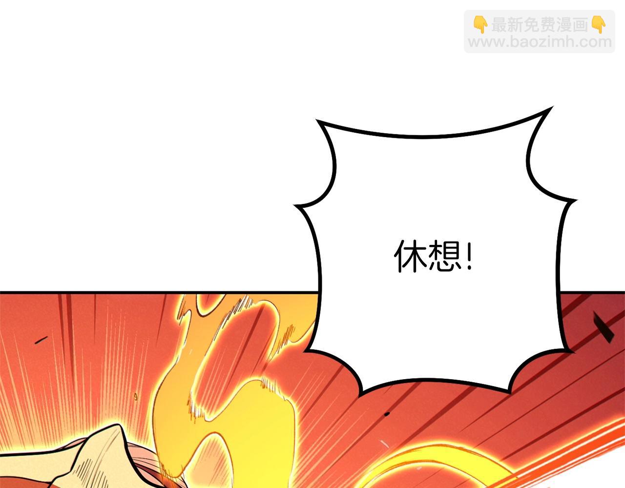 第102话 焯！你是啥啊！41