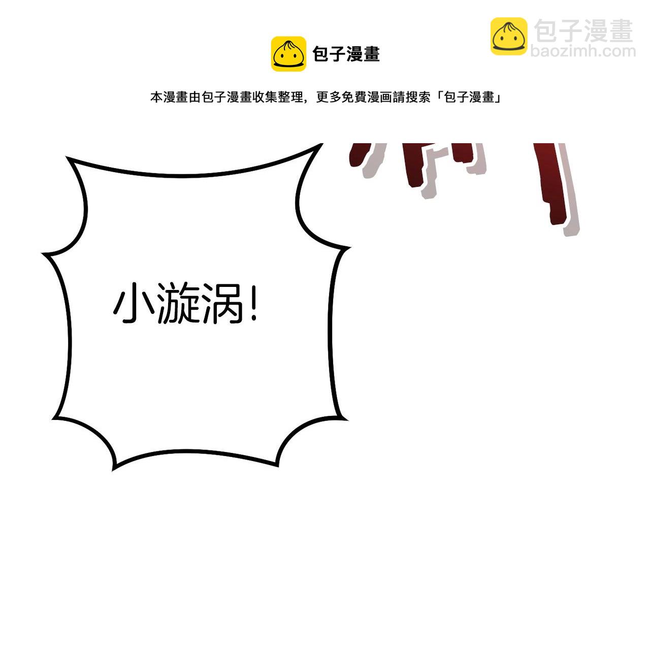 第102话 焯！你是啥啊！43