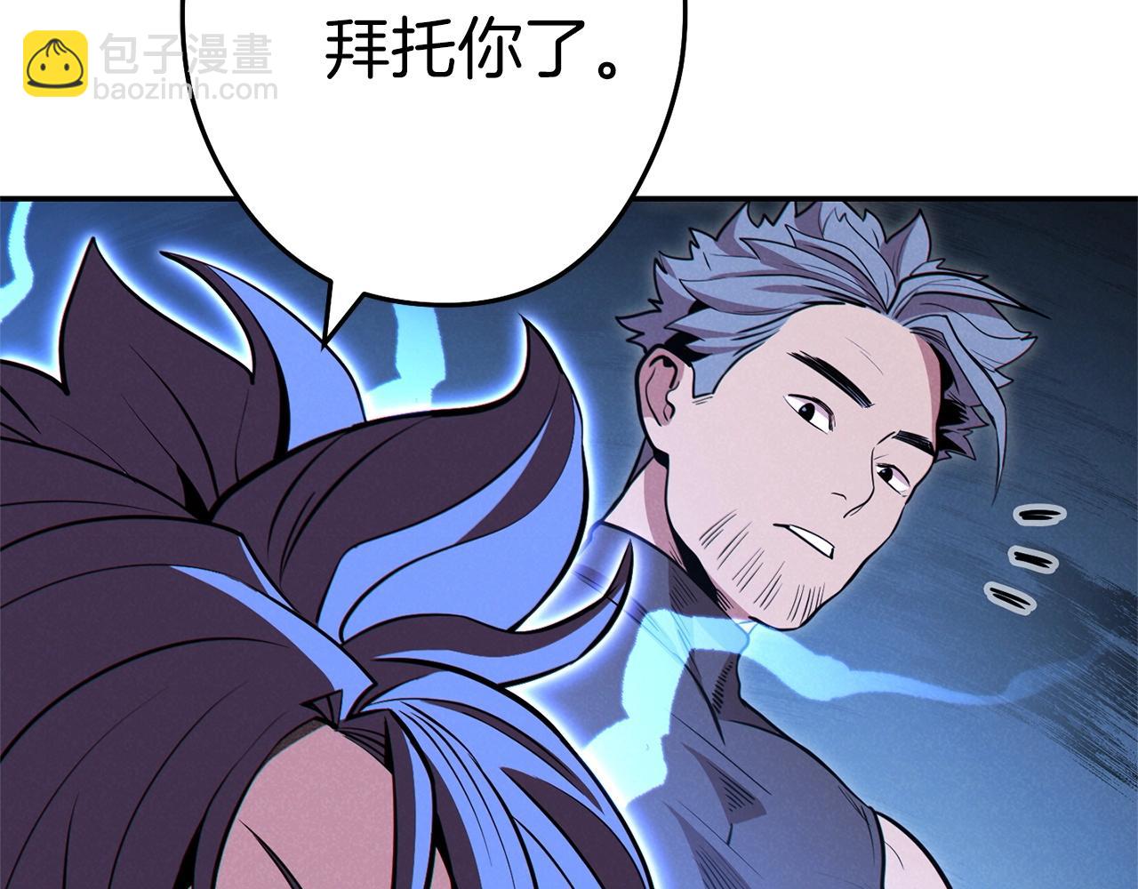 第102话 焯！你是啥啊！5