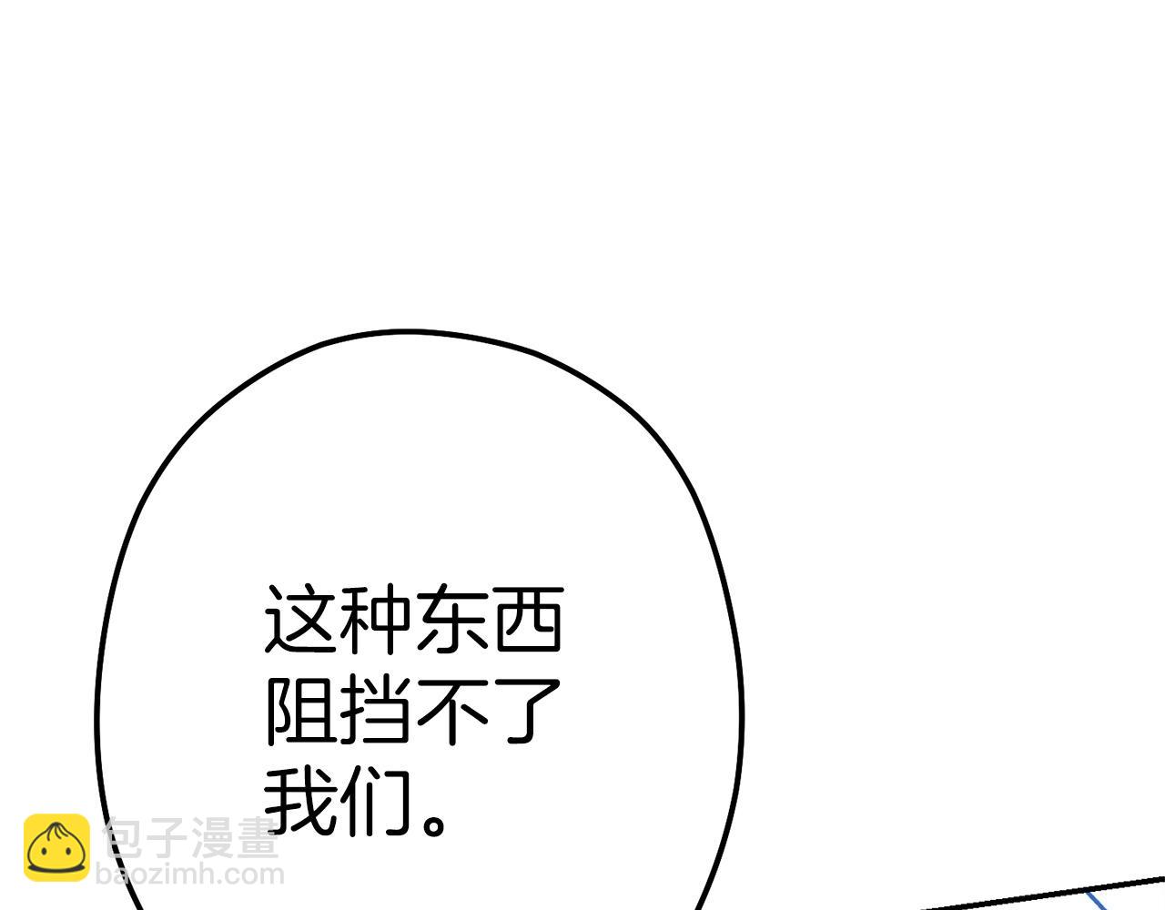 第102话 焯！你是啥啊！67