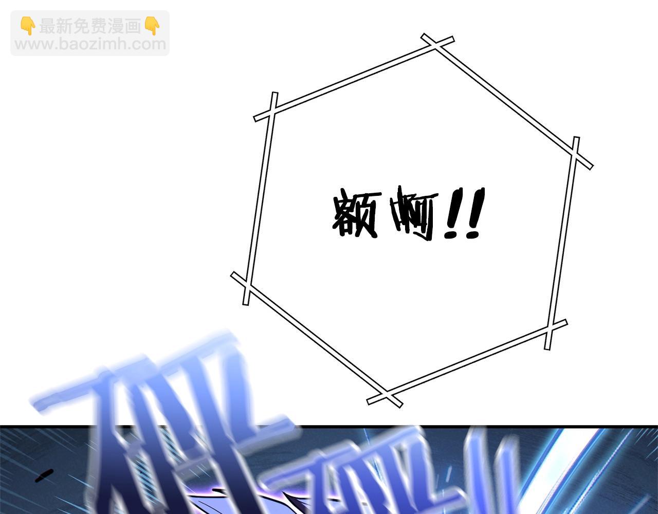 第102话 焯！你是啥啊！82