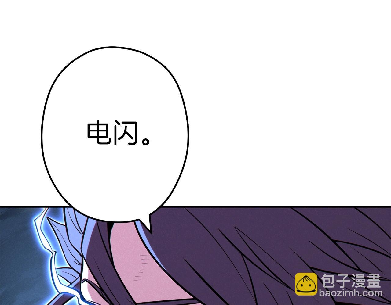 第102话 焯！你是啥啊！94