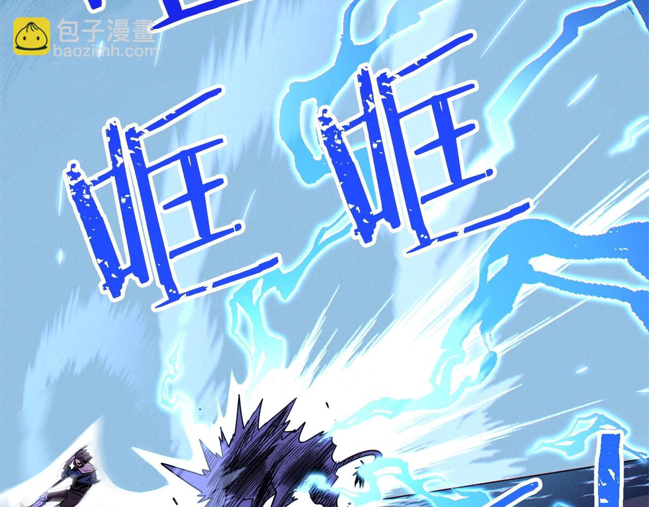 第102话 焯！你是啥啊！98