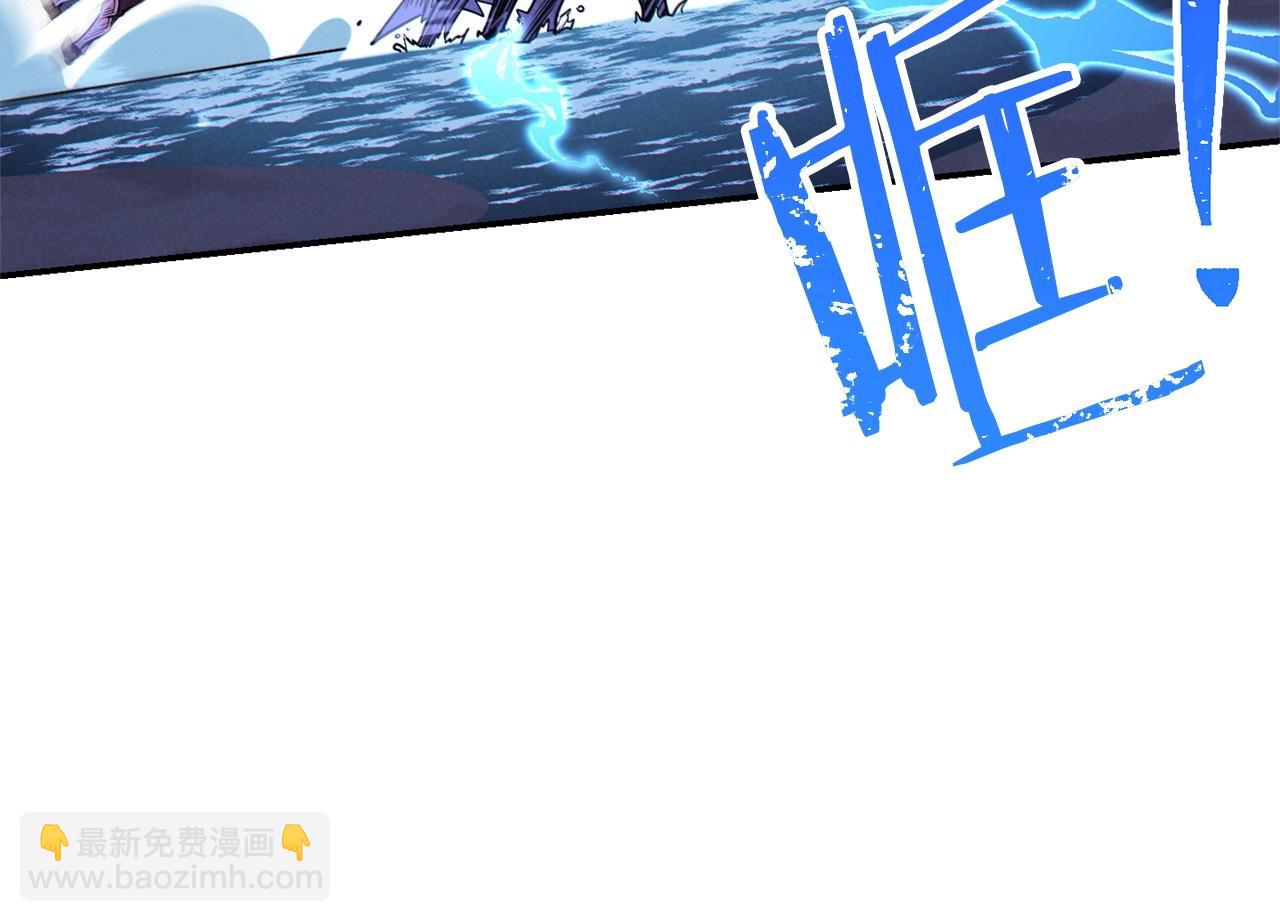 第102话 焯！你是啥啊！99