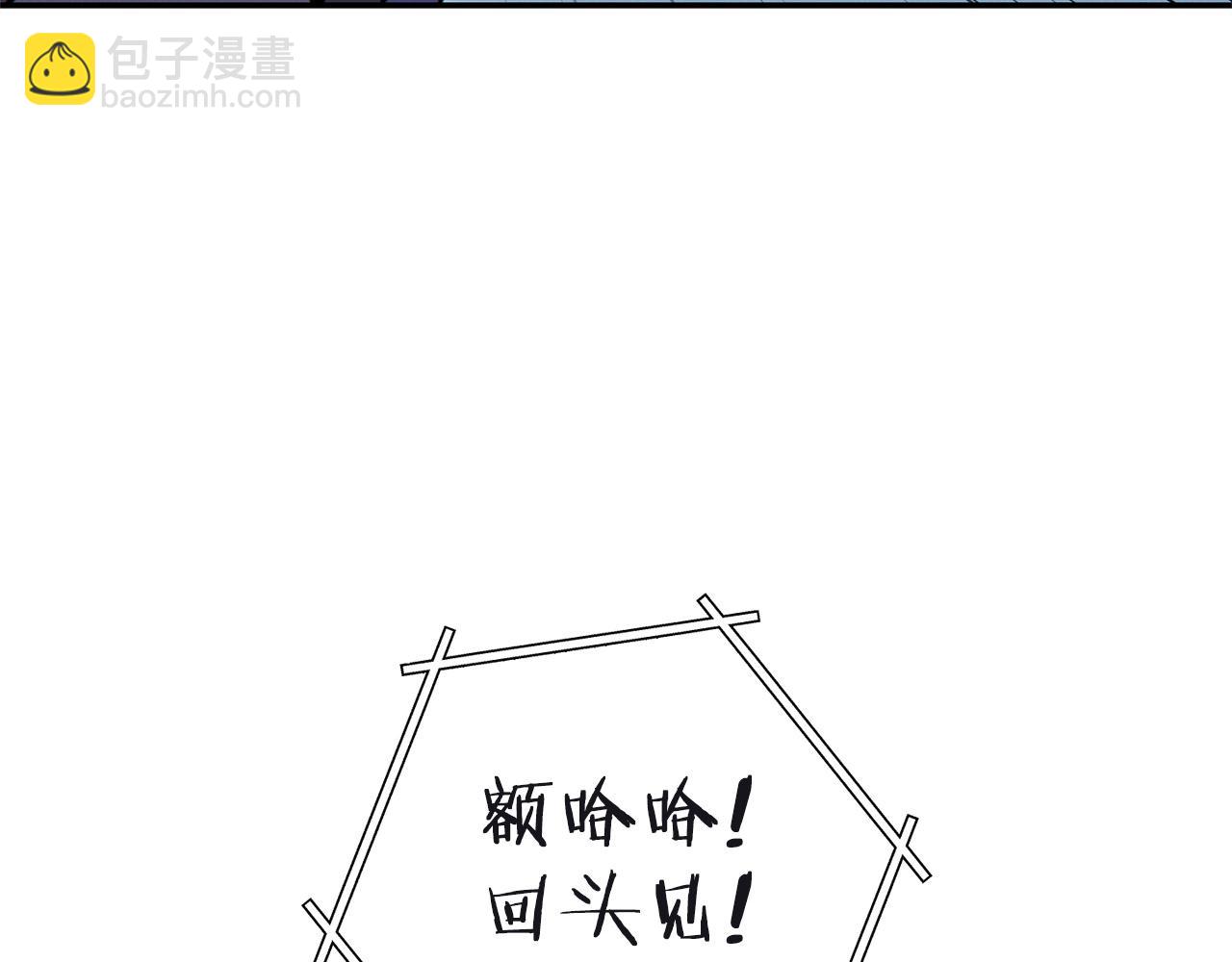 第103话 再见了，狮子10