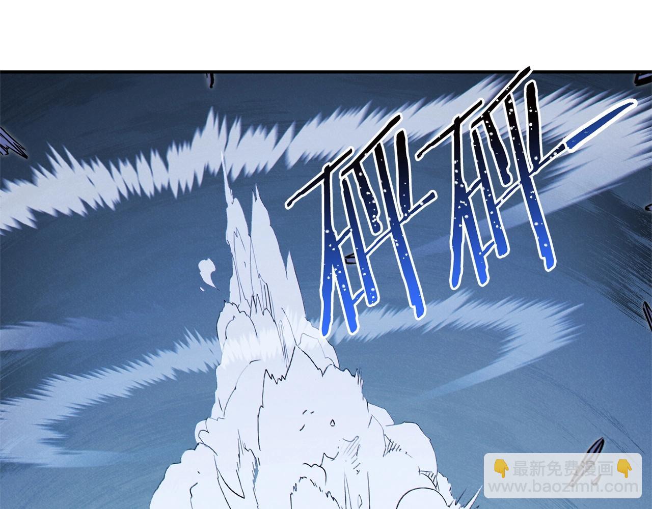 第103话 再见了，狮子103