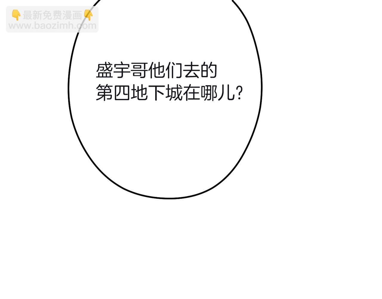 第103话 再见了，狮子118