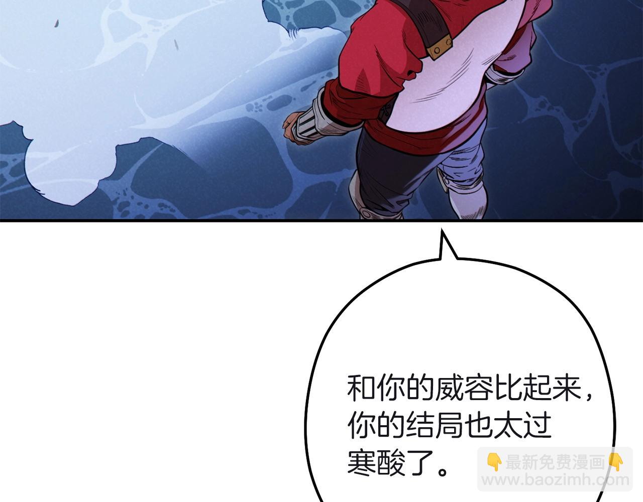 第103话 再见了，狮子132
