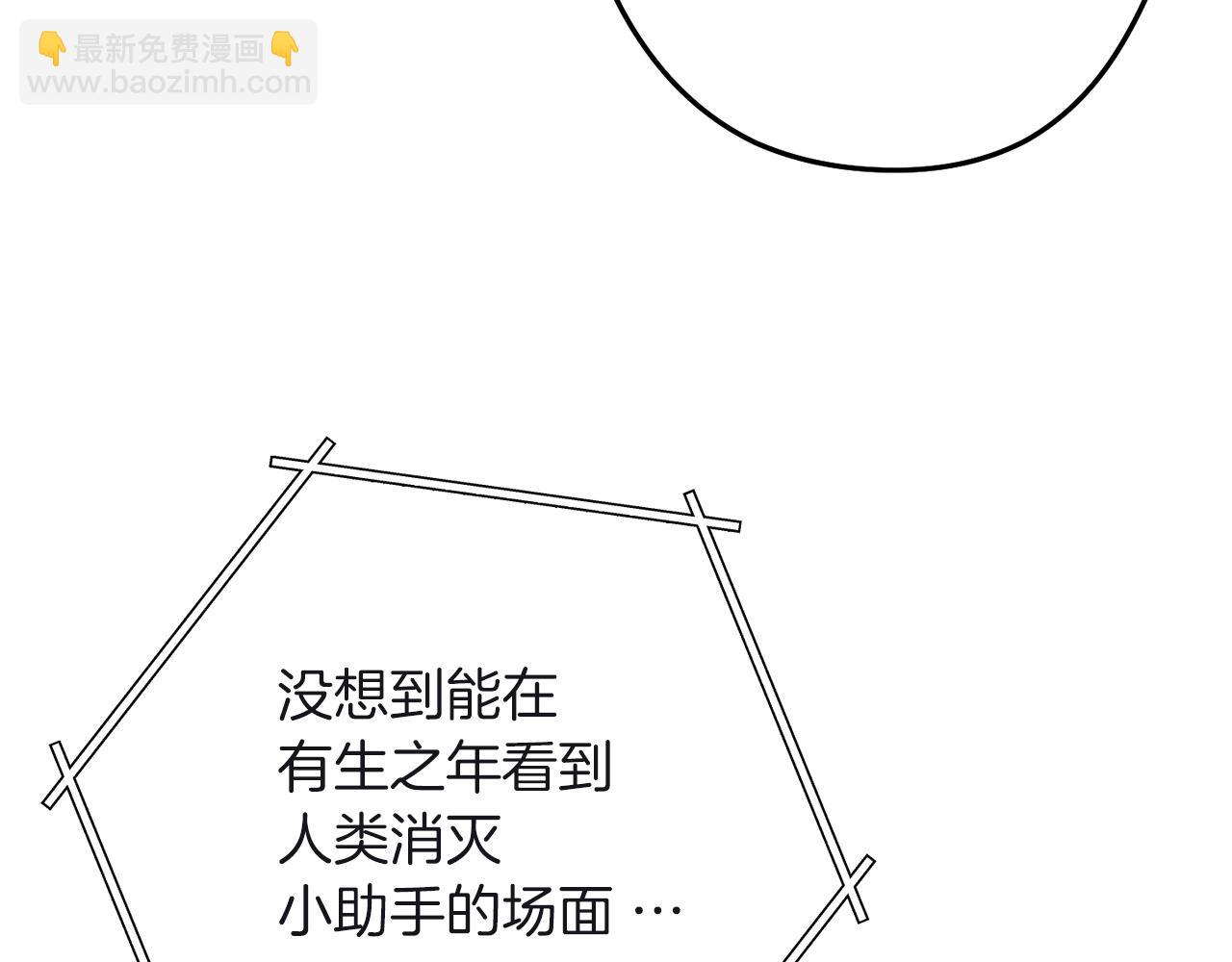第103话 再见了，狮子133