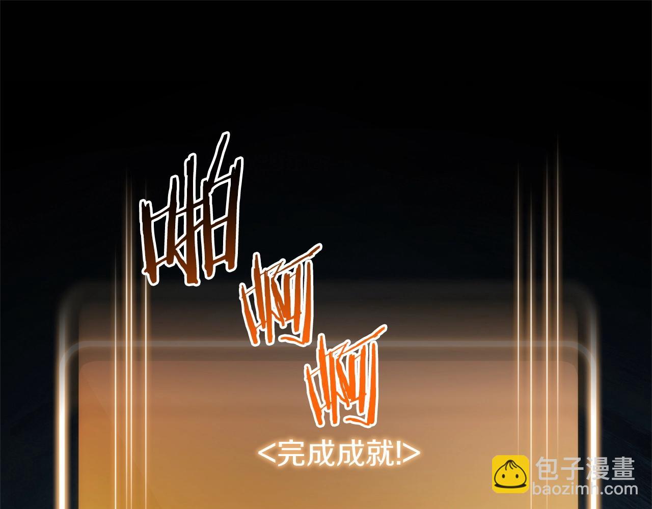 第103话 再见了，狮子137