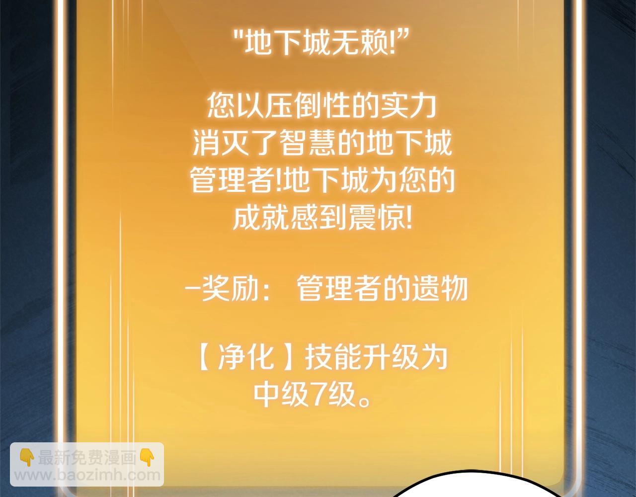 第103话 再见了，狮子138