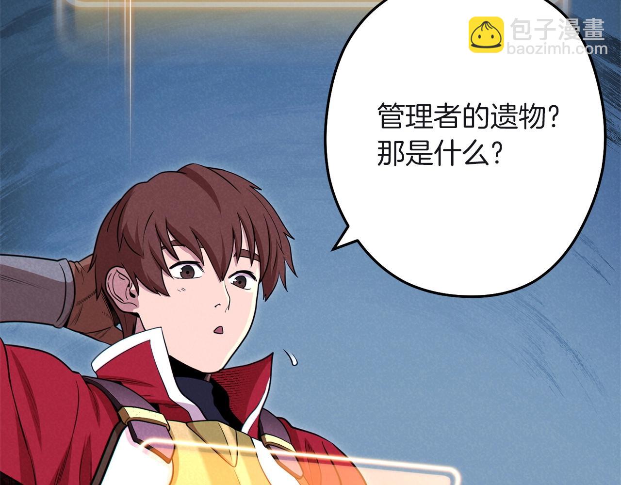 第103话 再见了，狮子139