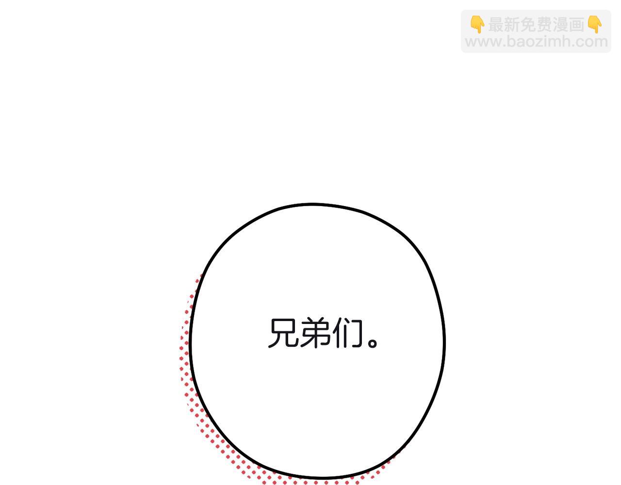 第103话 再见了，狮子14