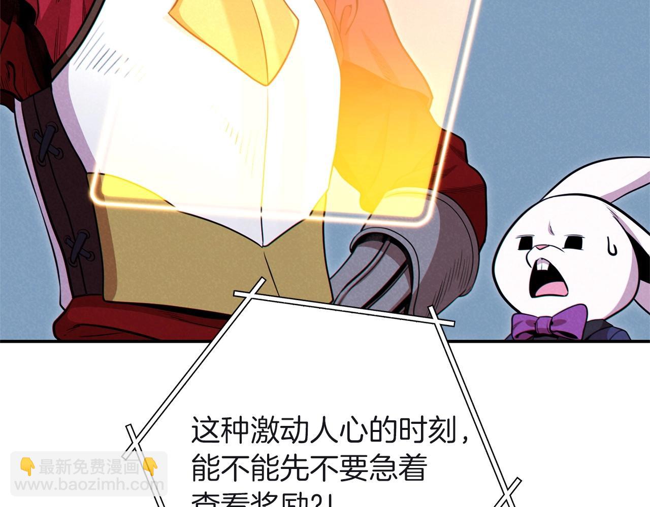 第103话 再见了，狮子140