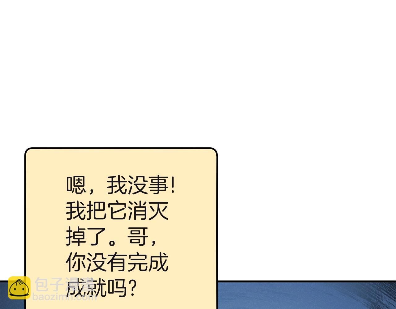 第103话 再见了，狮子143