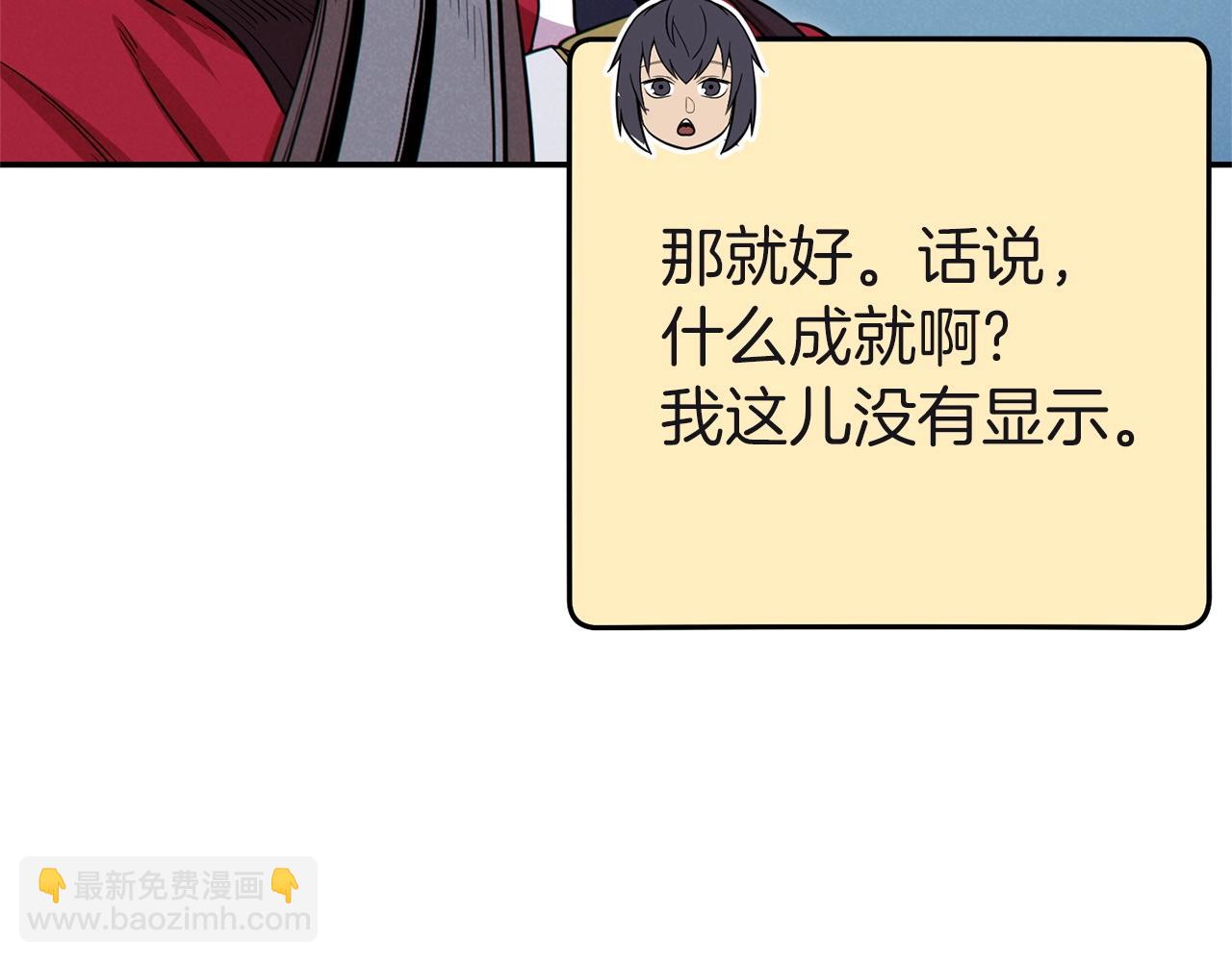 第103话 再见了，狮子145