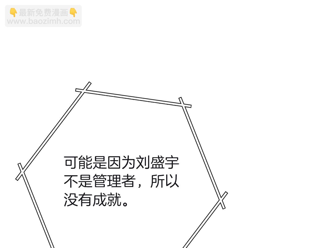 第103话 再见了，狮子147