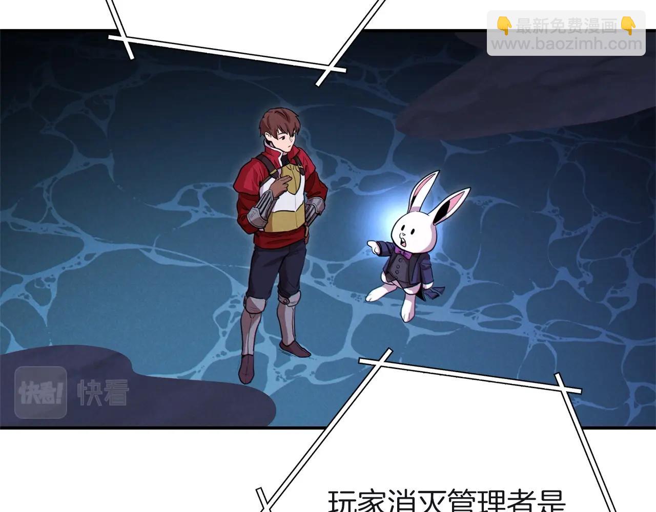 第103话 再见了，狮子148
