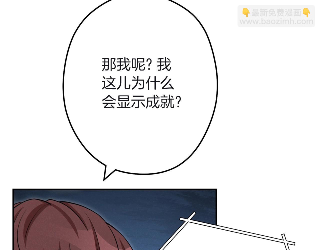 第103话 再见了，狮子150
