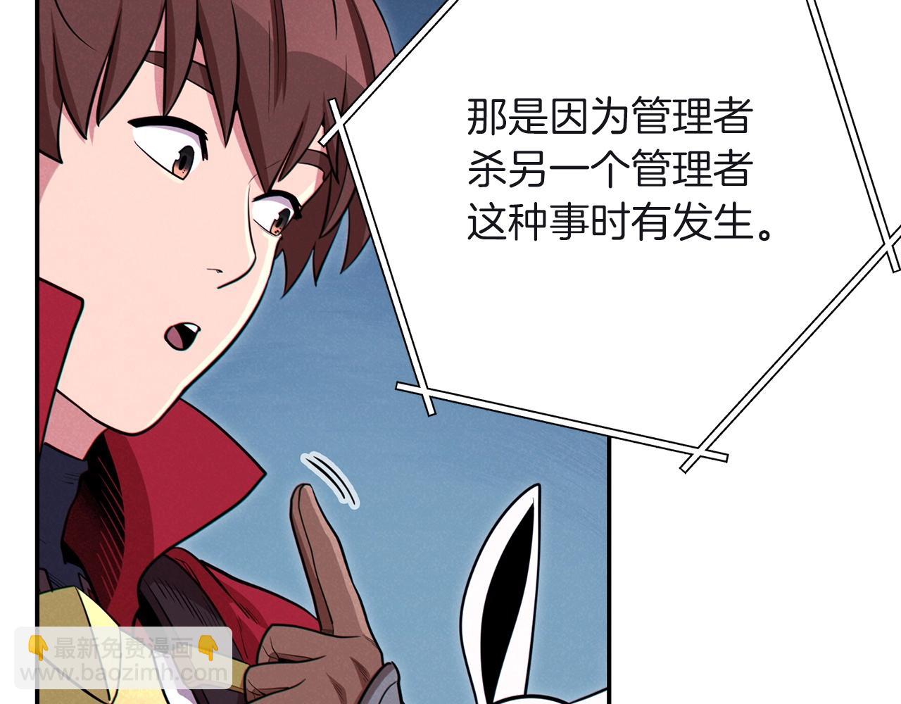 第103话 再见了，狮子151