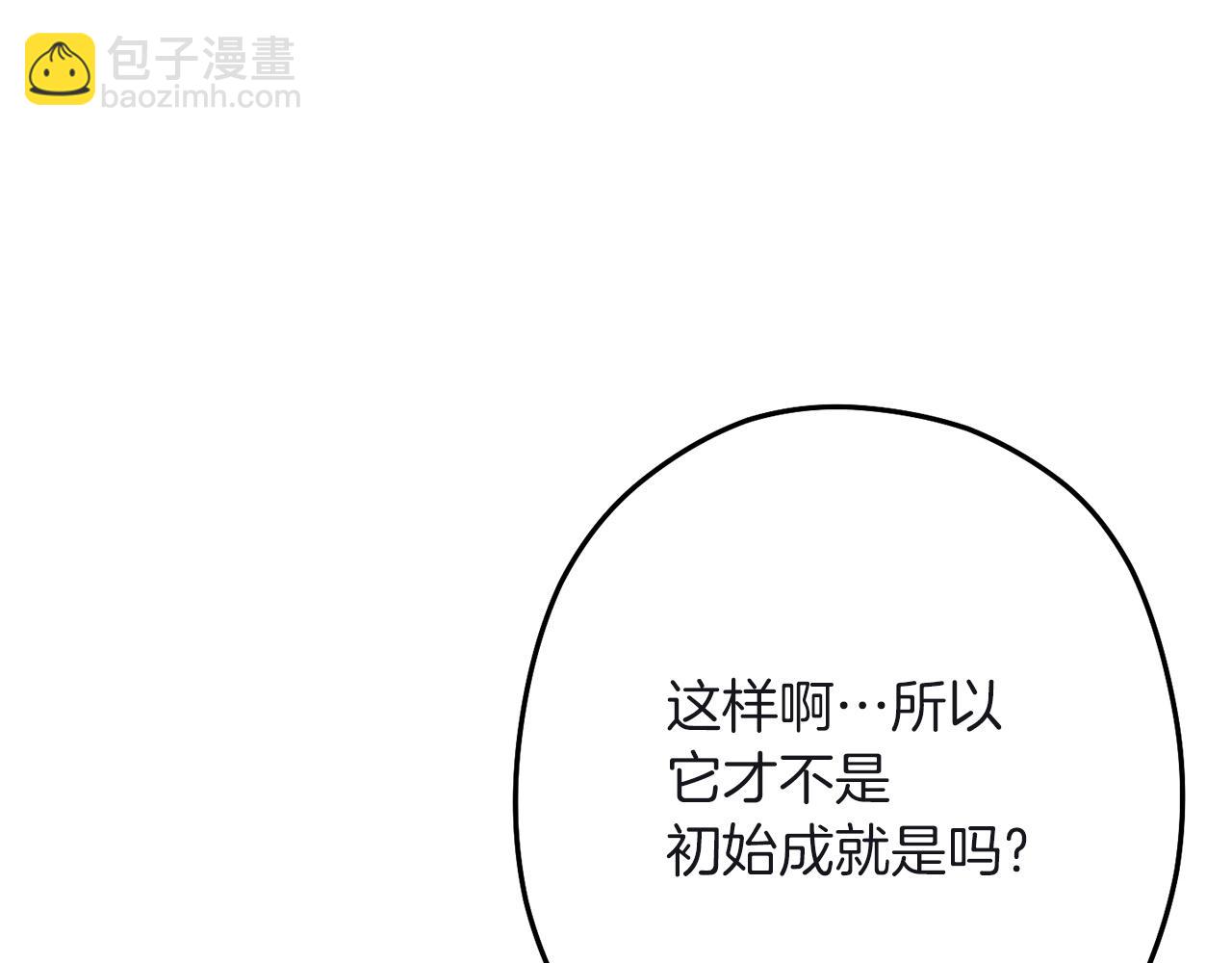 第103话 再见了，狮子153