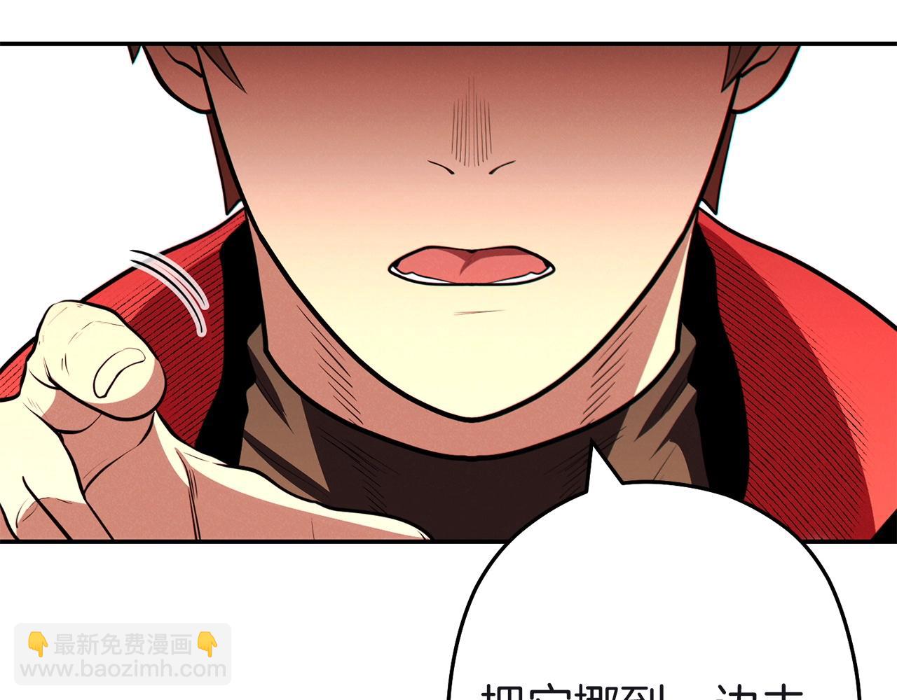 第103话 再见了，狮子16