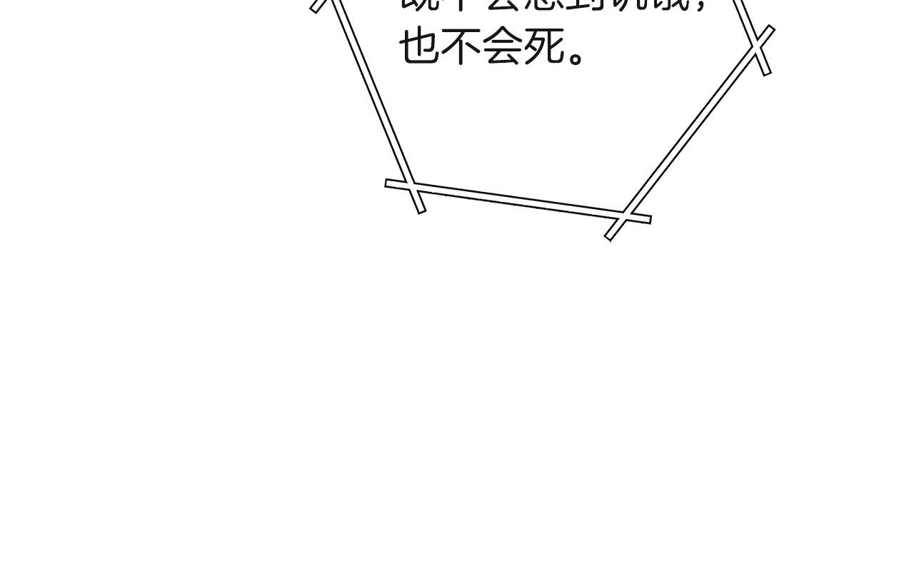 第103话 再见了，狮子163