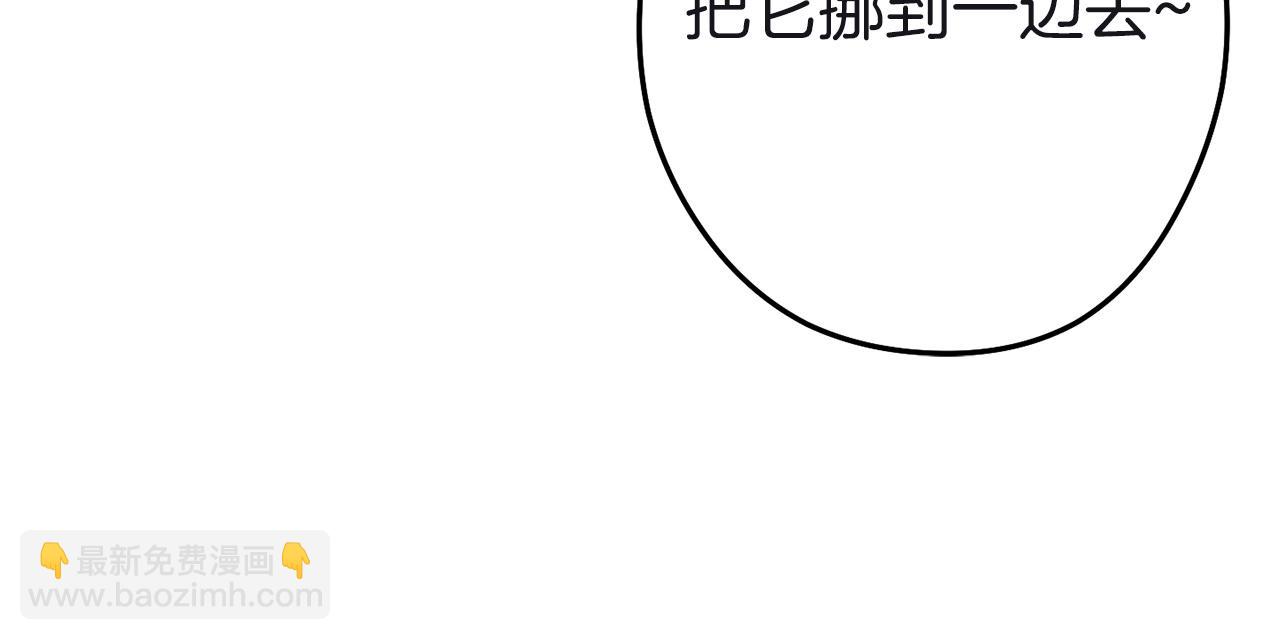 第103话 再见了，狮子17