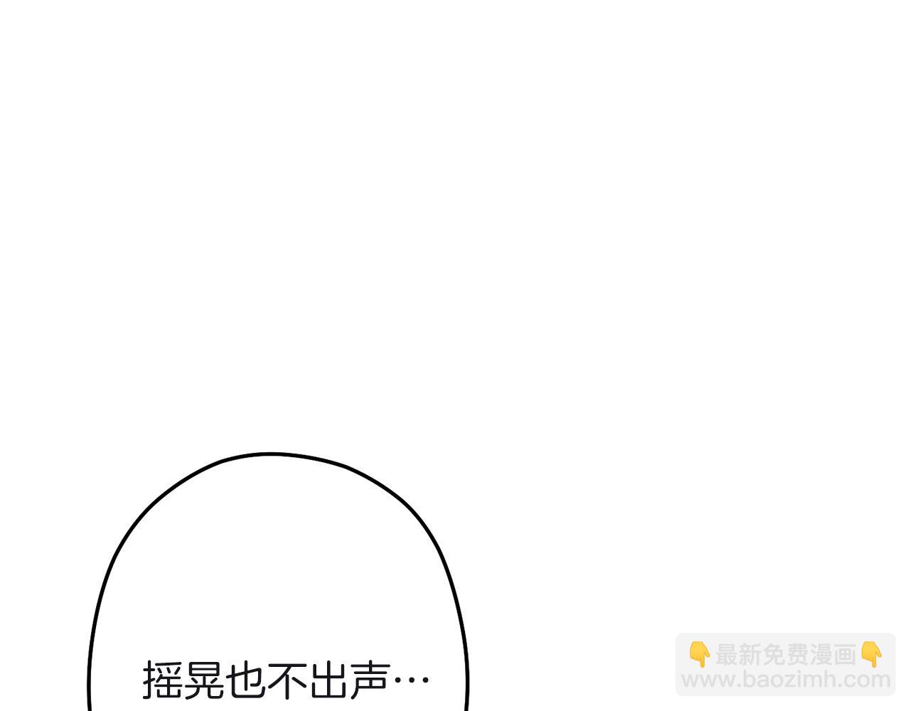第103话 再见了，狮子175