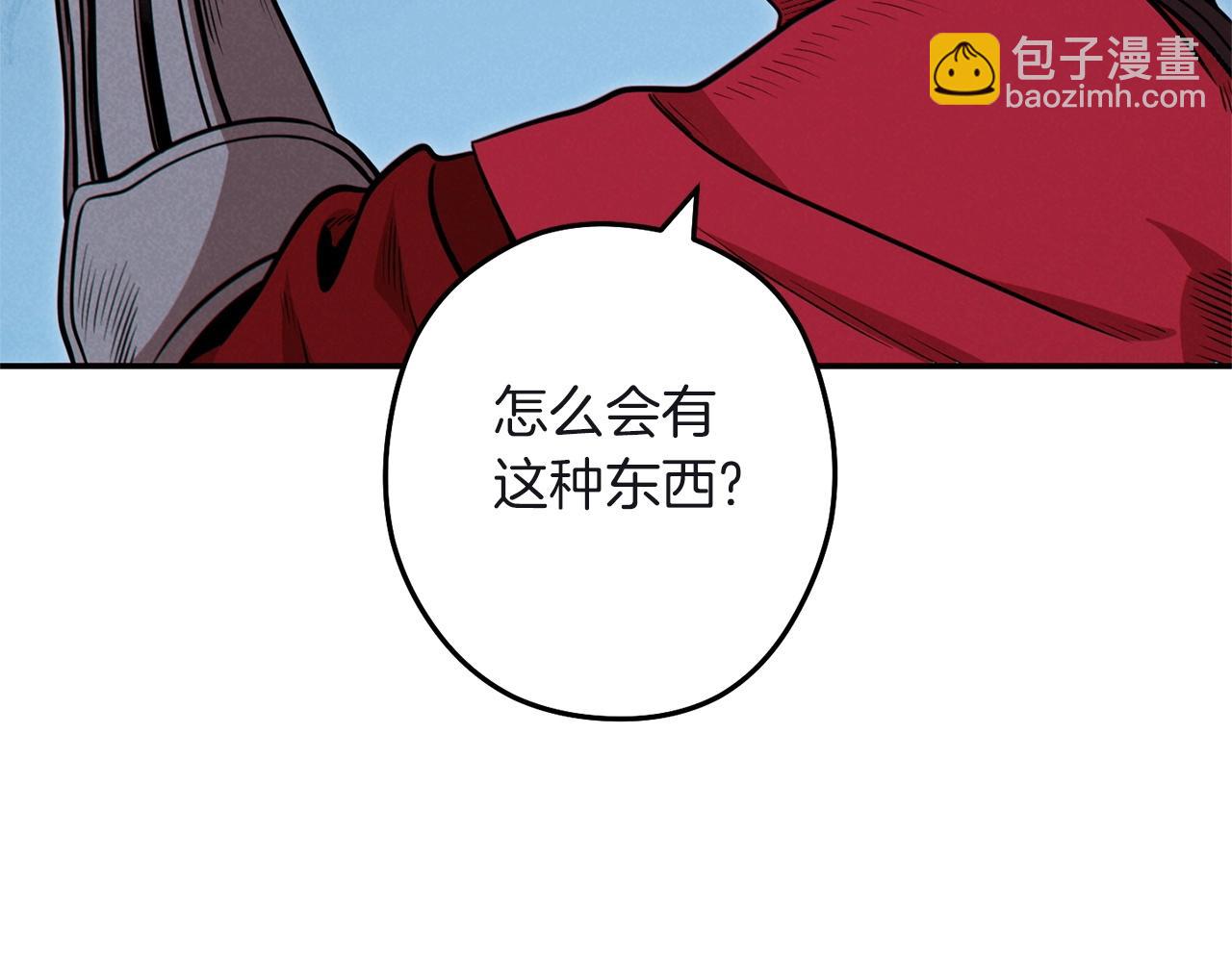 第103话 再见了，狮子177