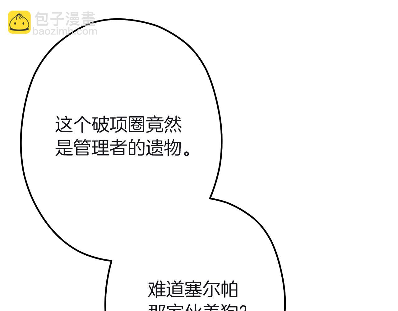 第103话 再见了，狮子182