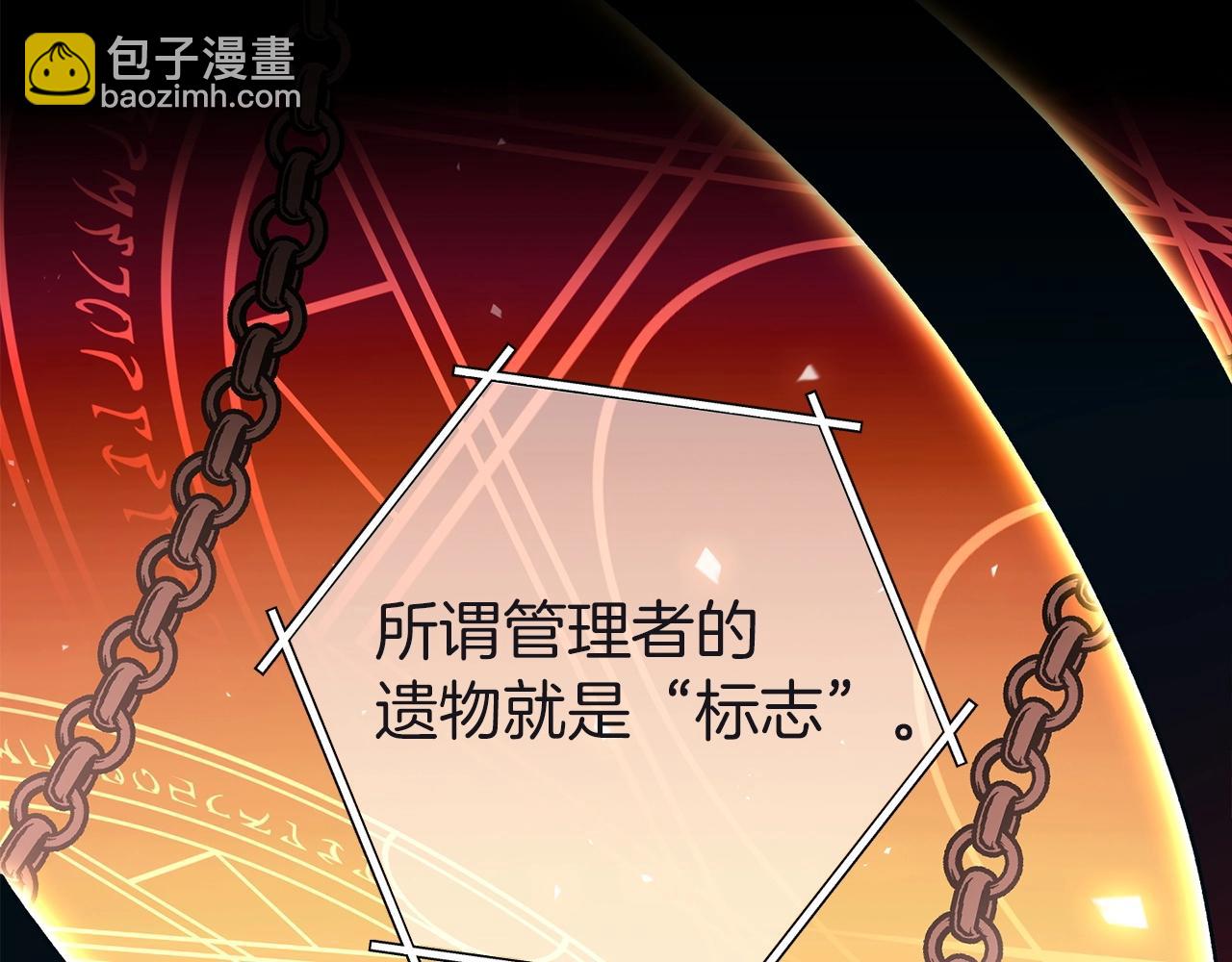 第103话 再见了，狮子186