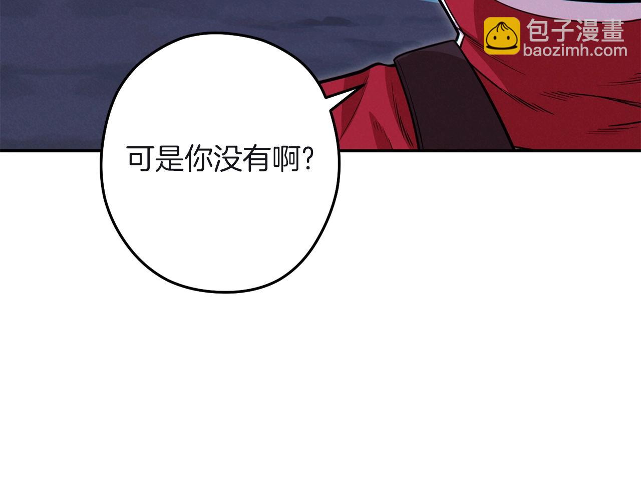 第103话 再见了，狮子191