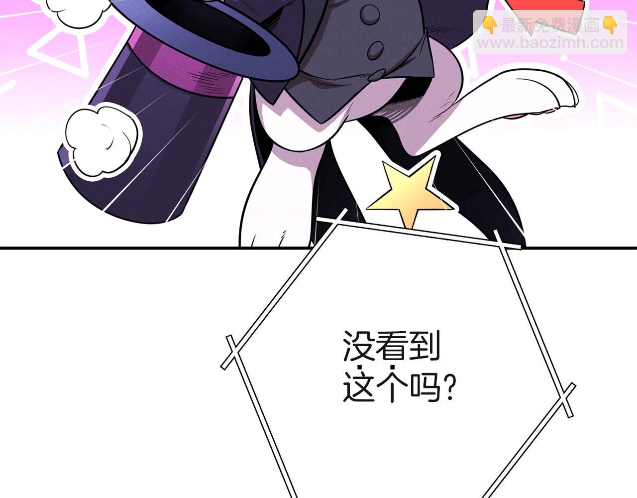 第103话 再见了，狮子193