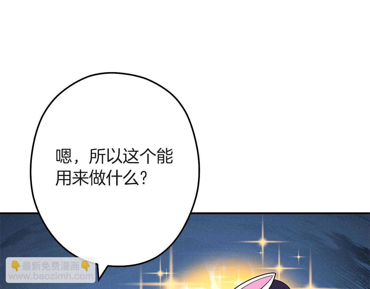 第103话 再见了，狮子195