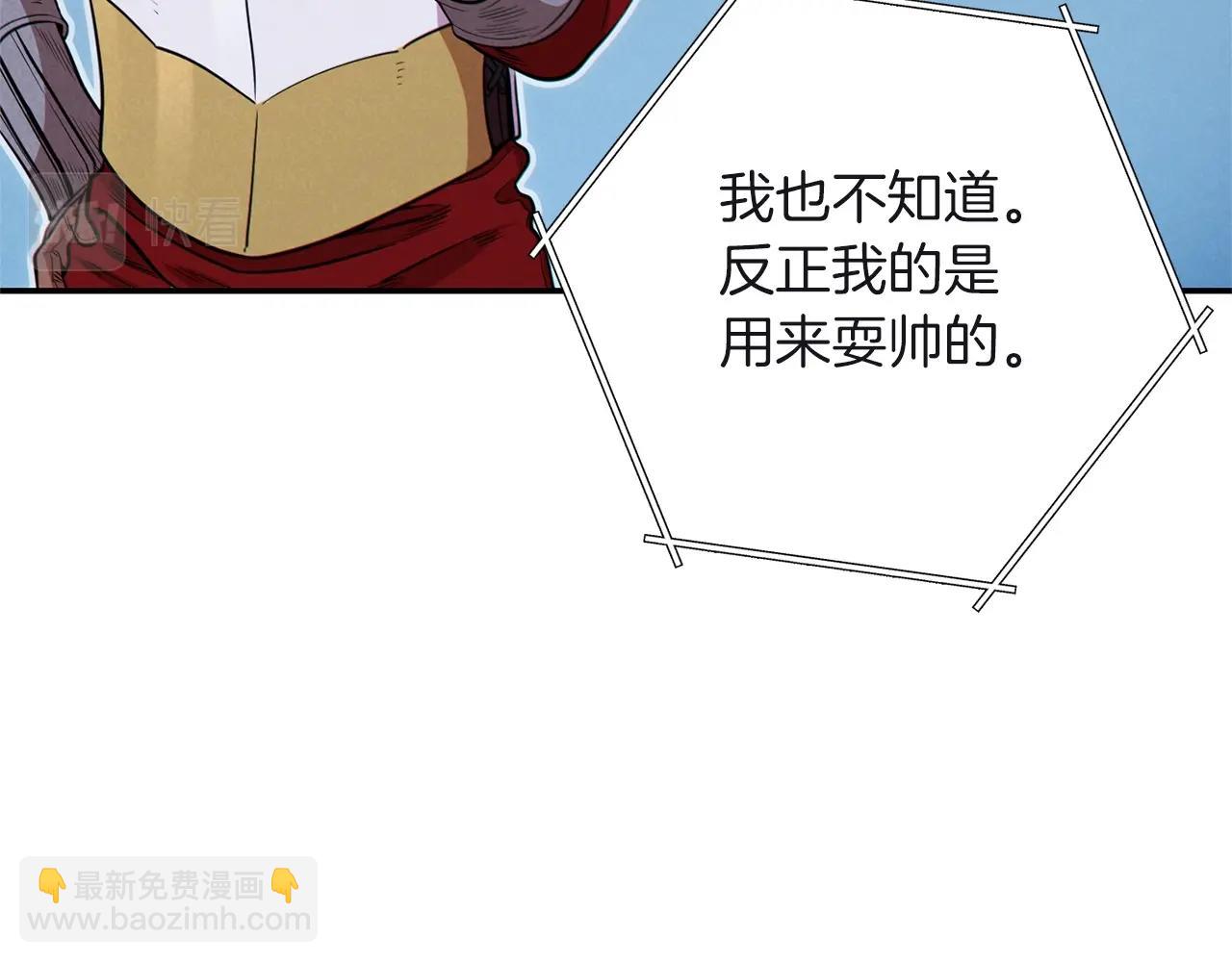 第103话 再见了，狮子197