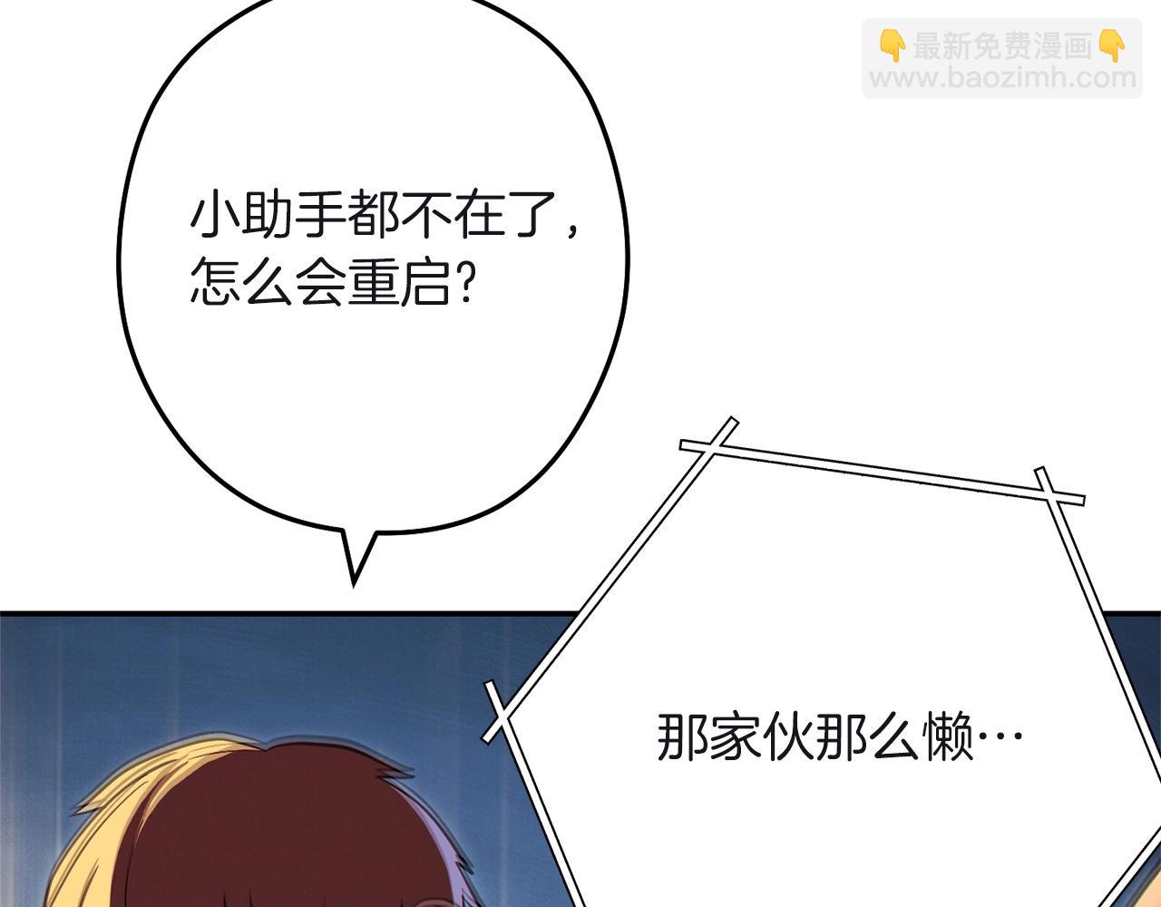 第103话 再见了，狮子203