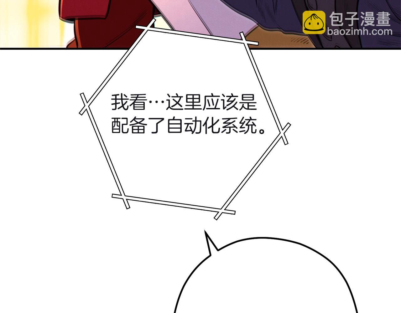 第103话 再见了，狮子205