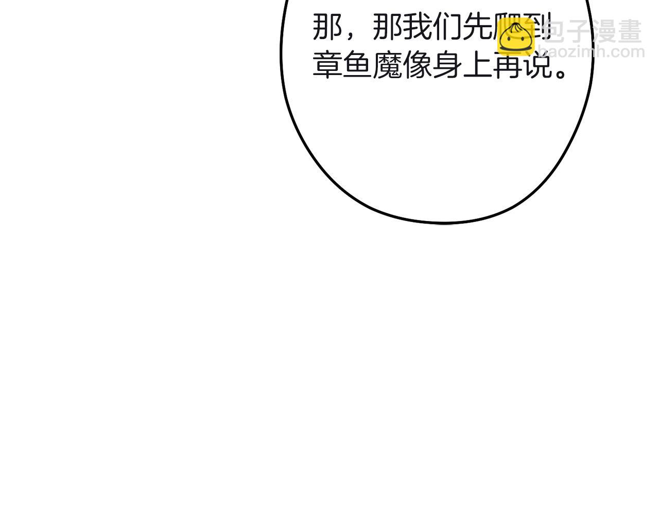 第103话 再见了，狮子206