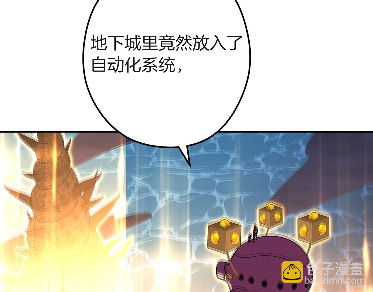 第103话 再见了，狮子209
