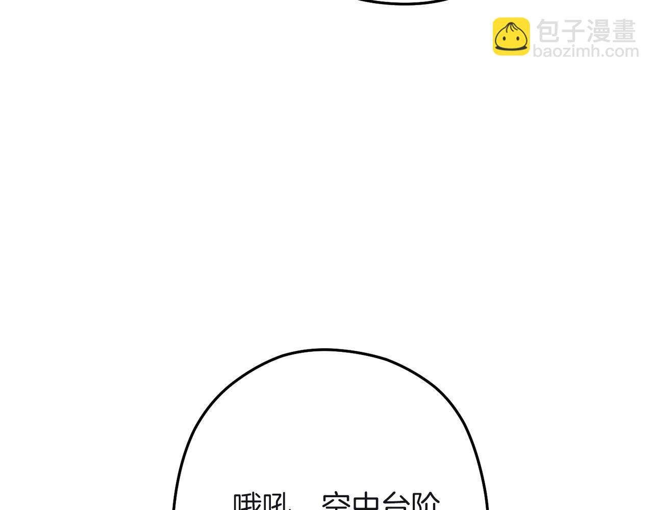 第103话 再见了，狮子211