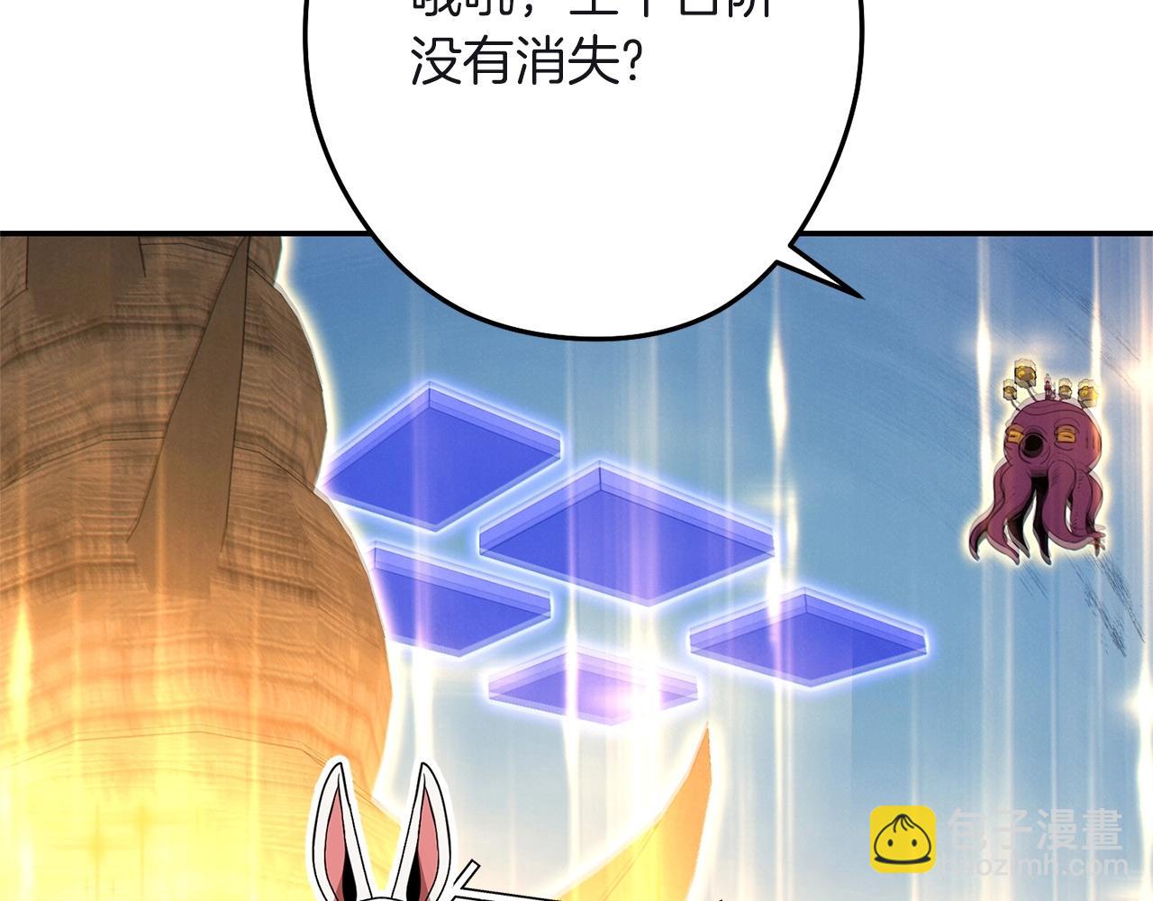 第103话 再见了，狮子216