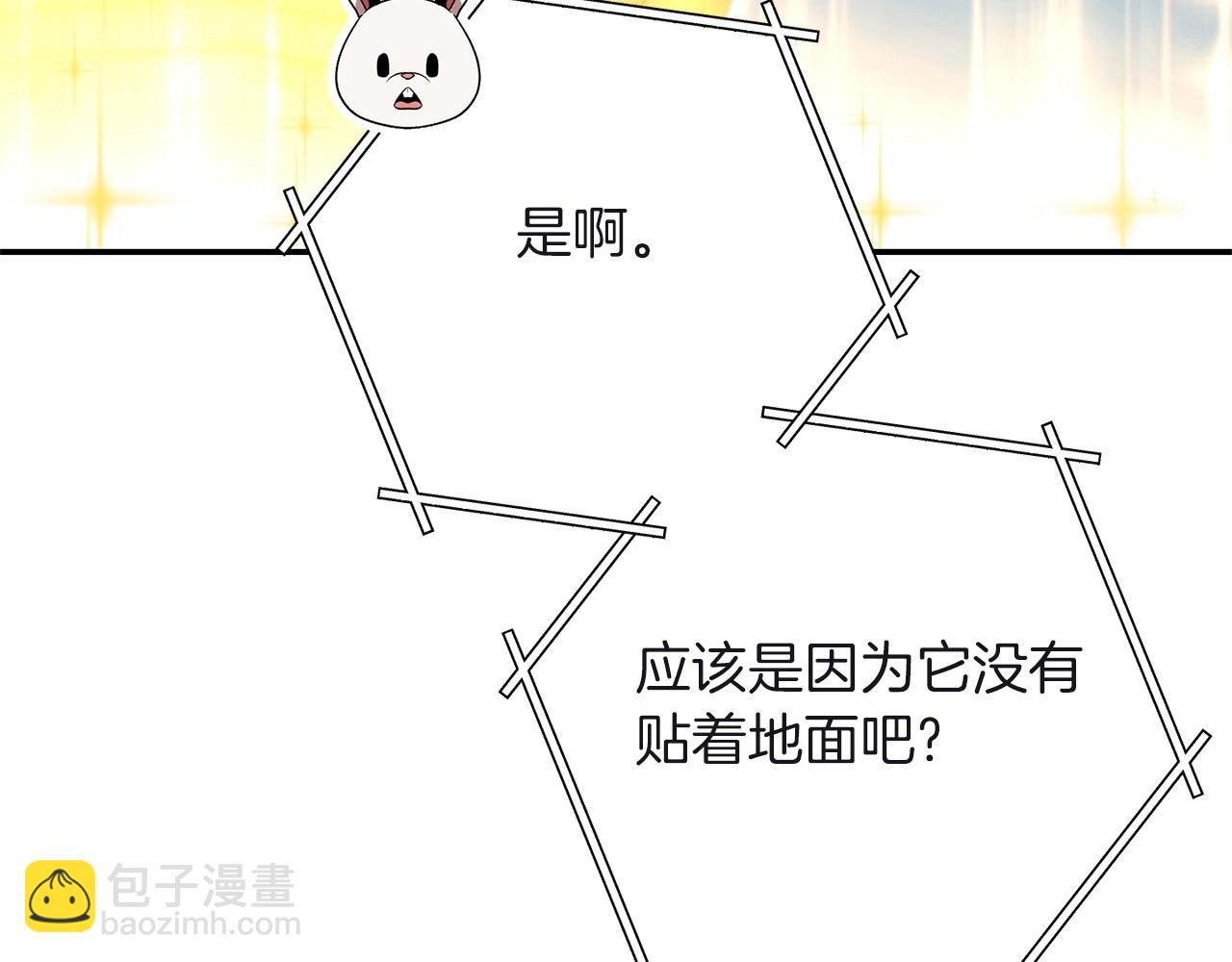 第103话 再见了，狮子217