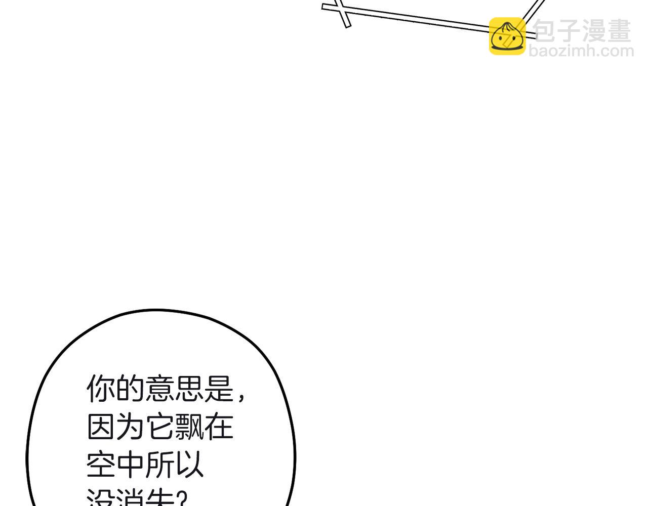 第103话 再见了，狮子218