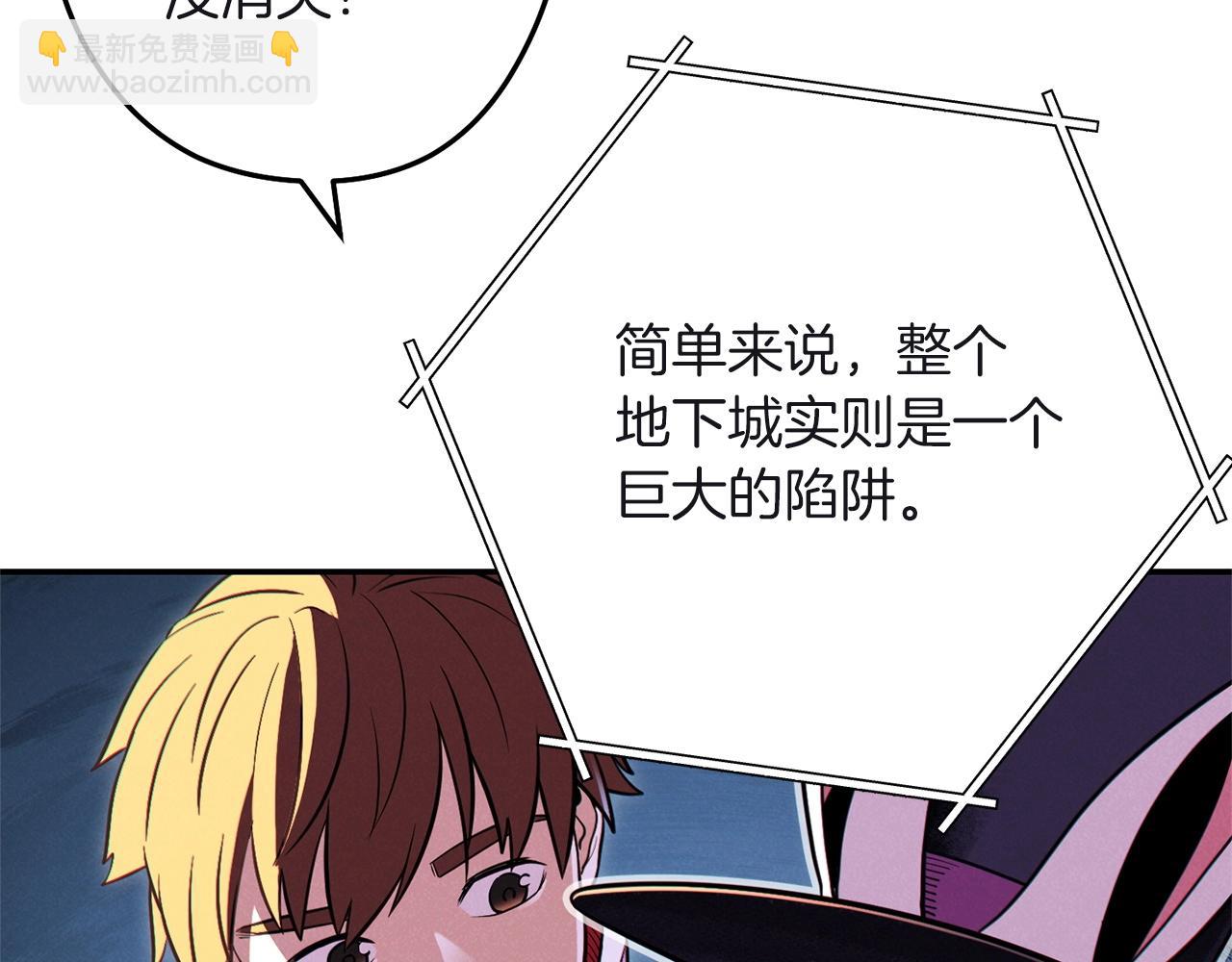 第103话 再见了，狮子219
