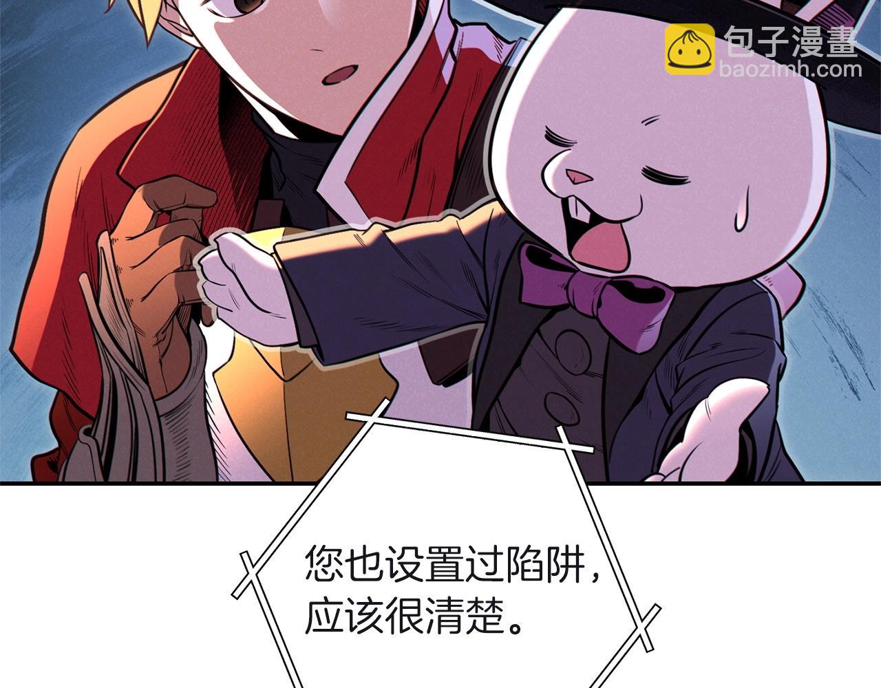 第103话 再见了，狮子220
