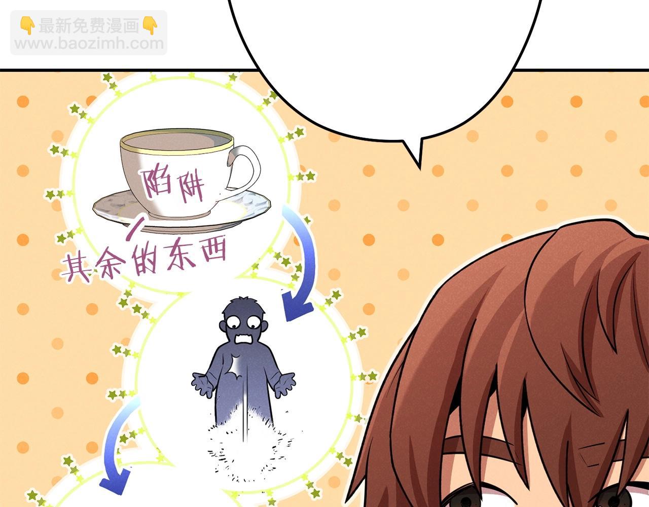 第103话 再见了，狮子223