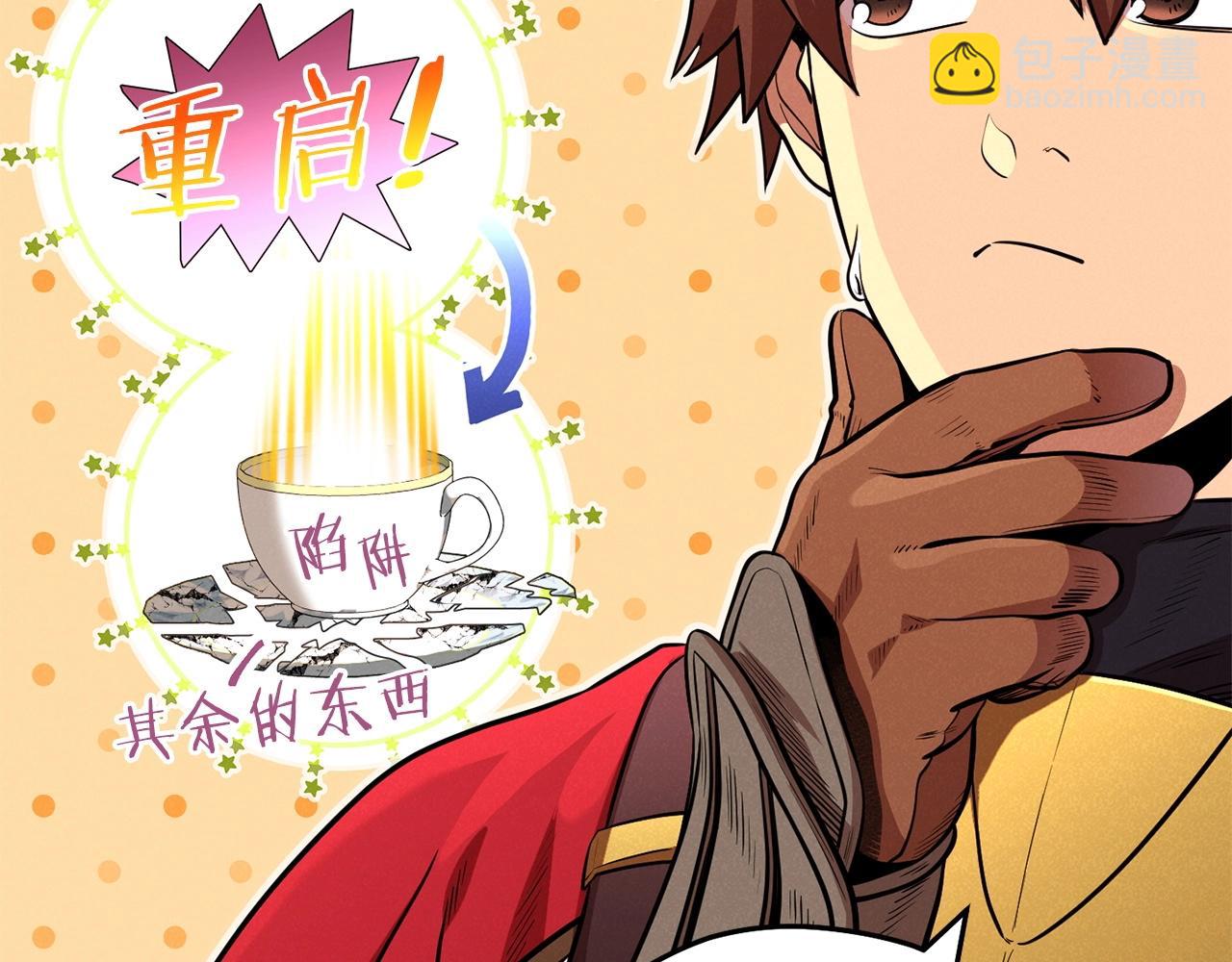 第103话 再见了，狮子224